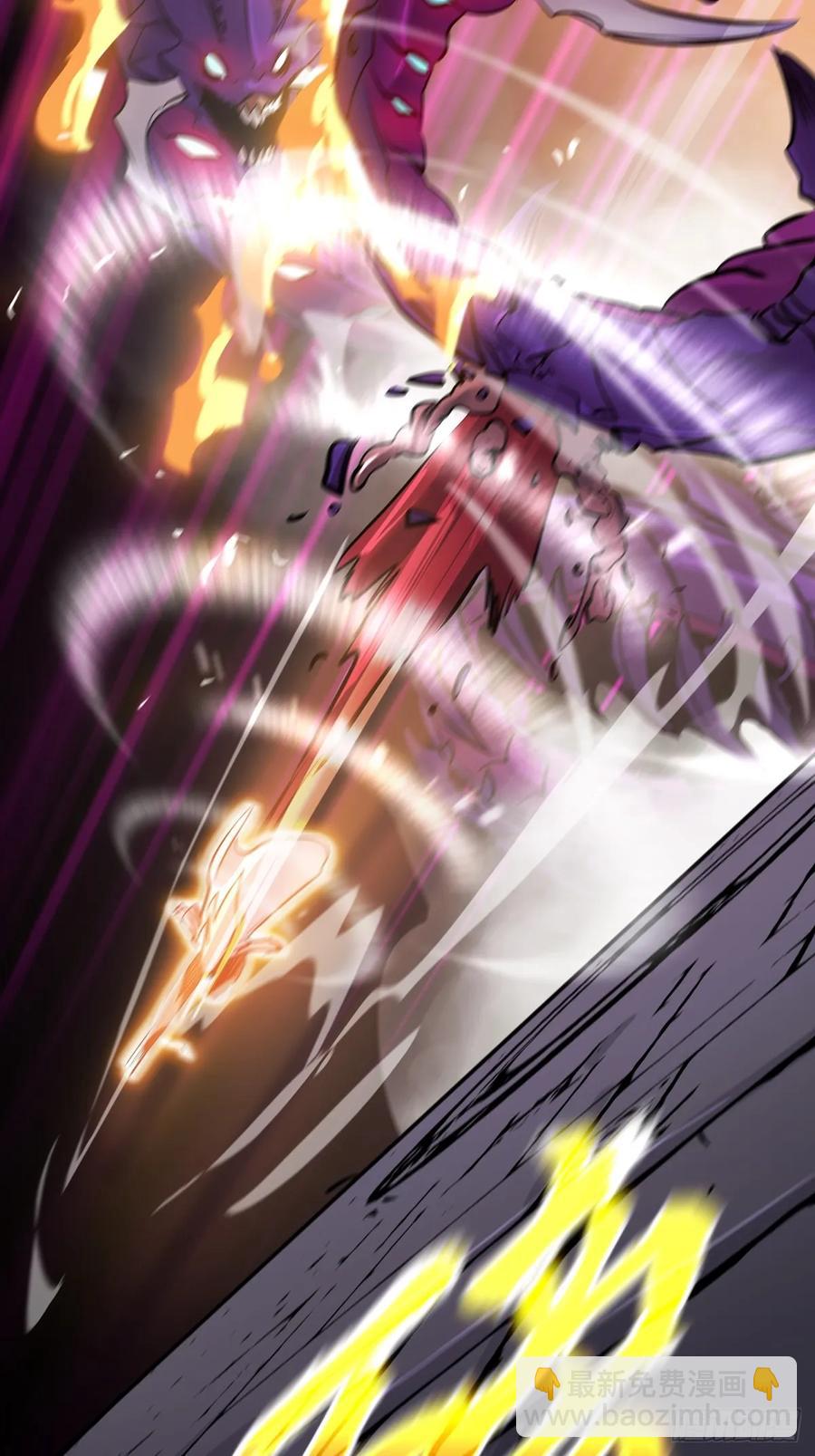 绝顶(1/3)-第36话