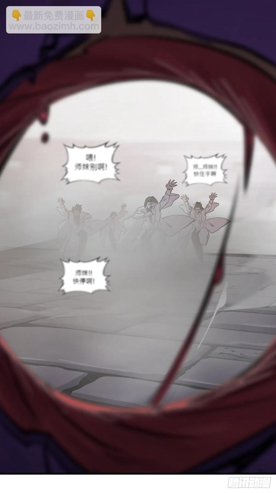 绝顶(1/3)-第36话