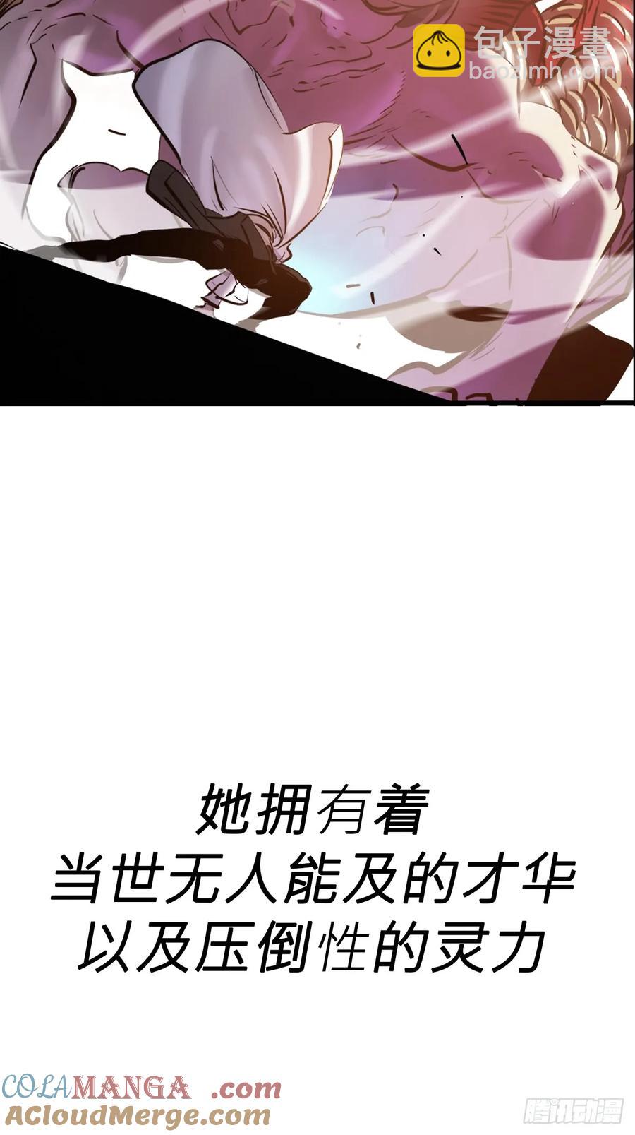 绝顶(1/3)-第36话