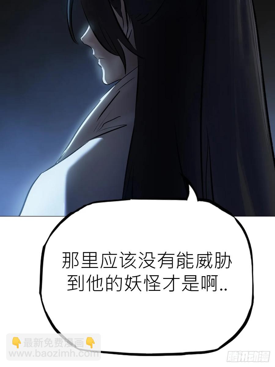 绝顶(1/3)-第36话