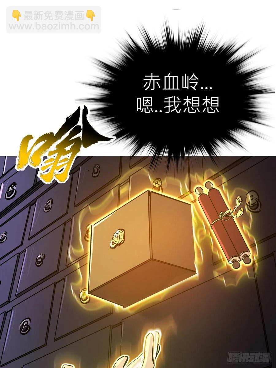 绝顶(1/3)-第36话