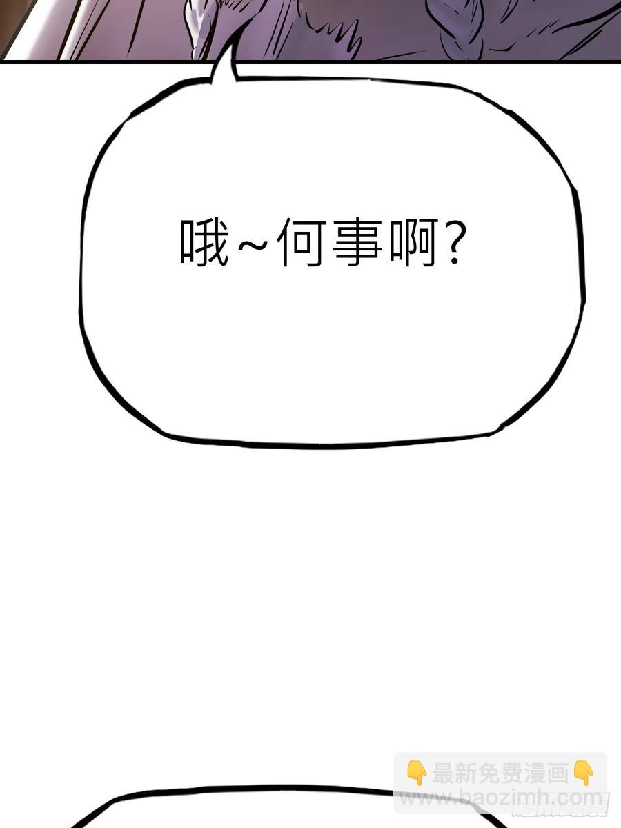 仙门(1/2)-第40话