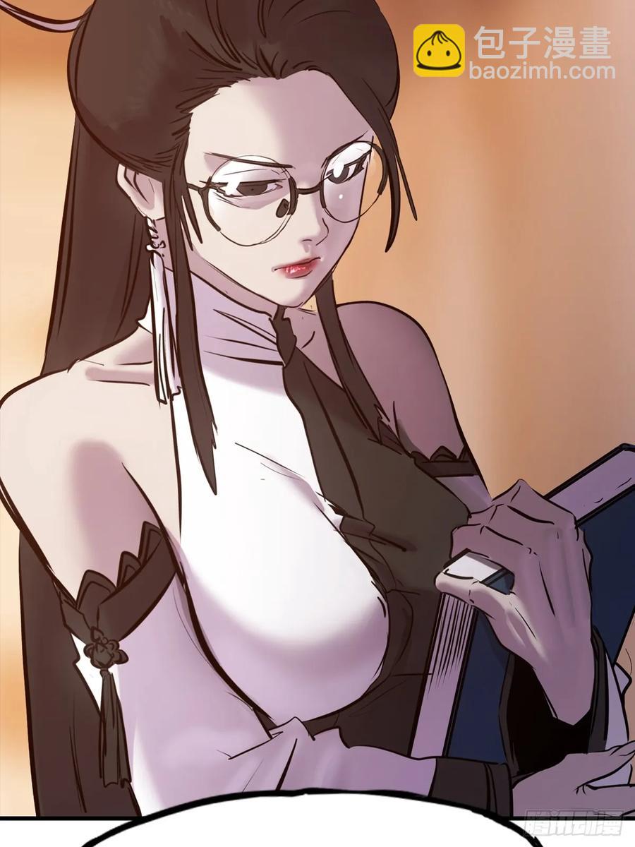 仙门(1/2)-第40话