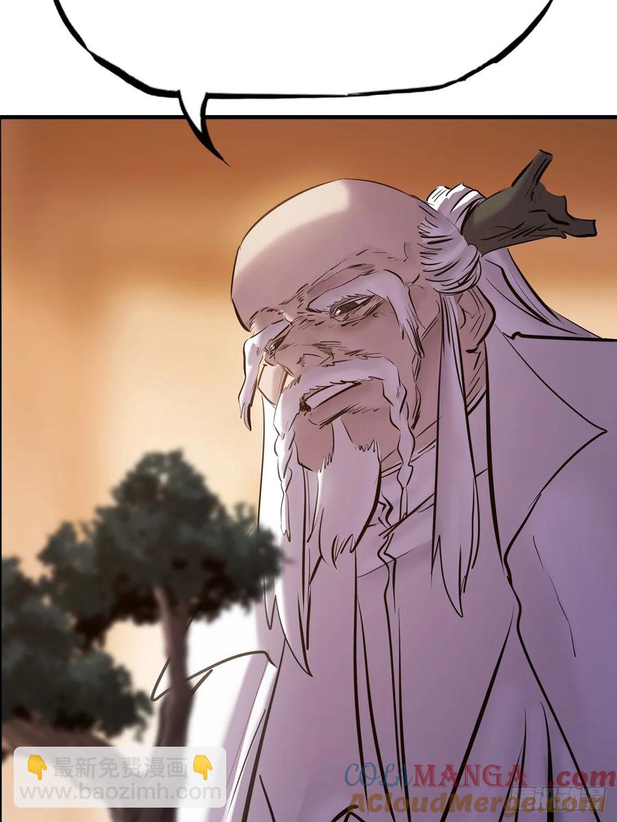 仙门(1/2)-第40话