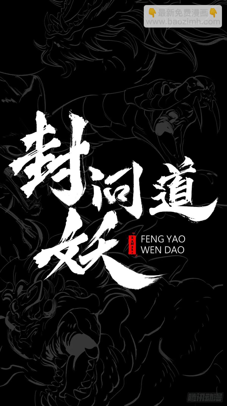 夜幕(1/2)-第38话