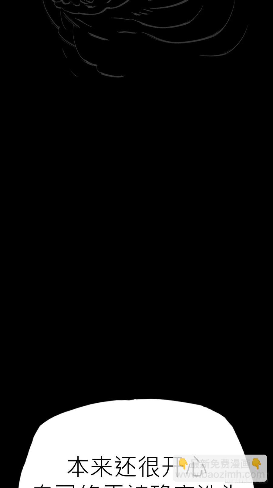 夜幕(1/2)-第38话