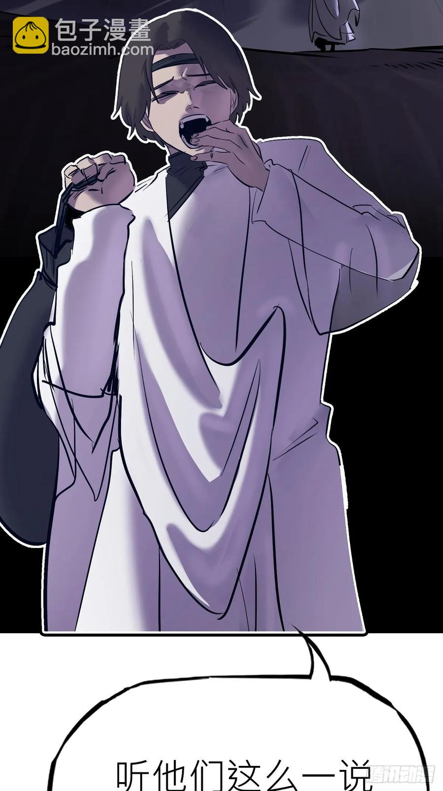 夜幕(1/2)-第38话