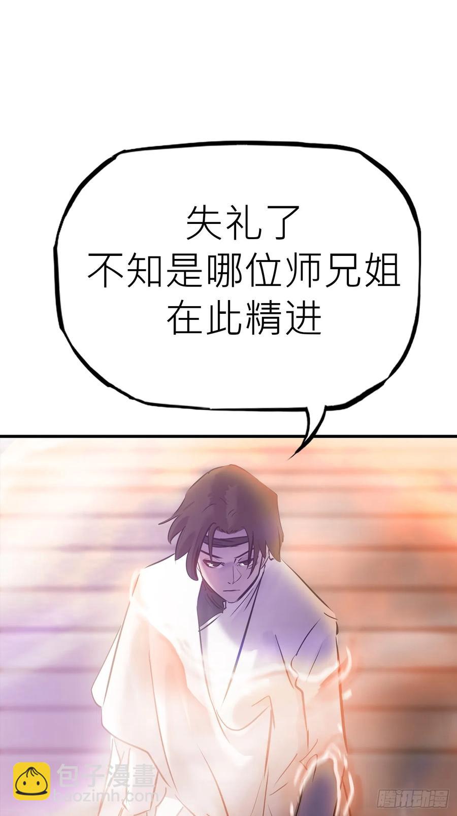 夜幕(1/2)-第38话