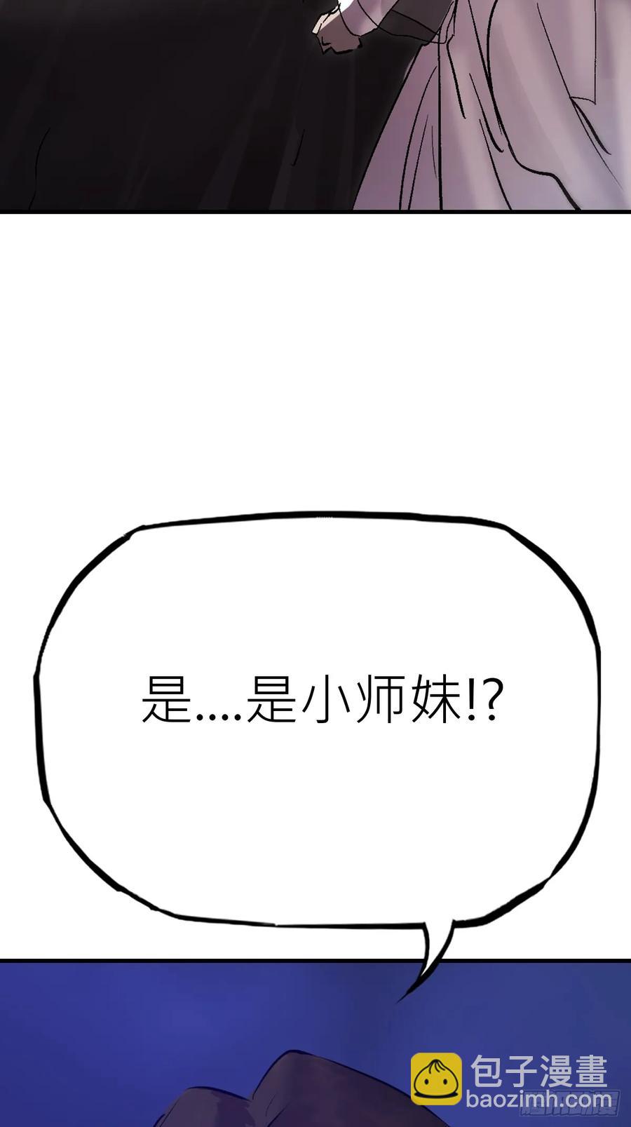 夜幕(1/2)-第38话