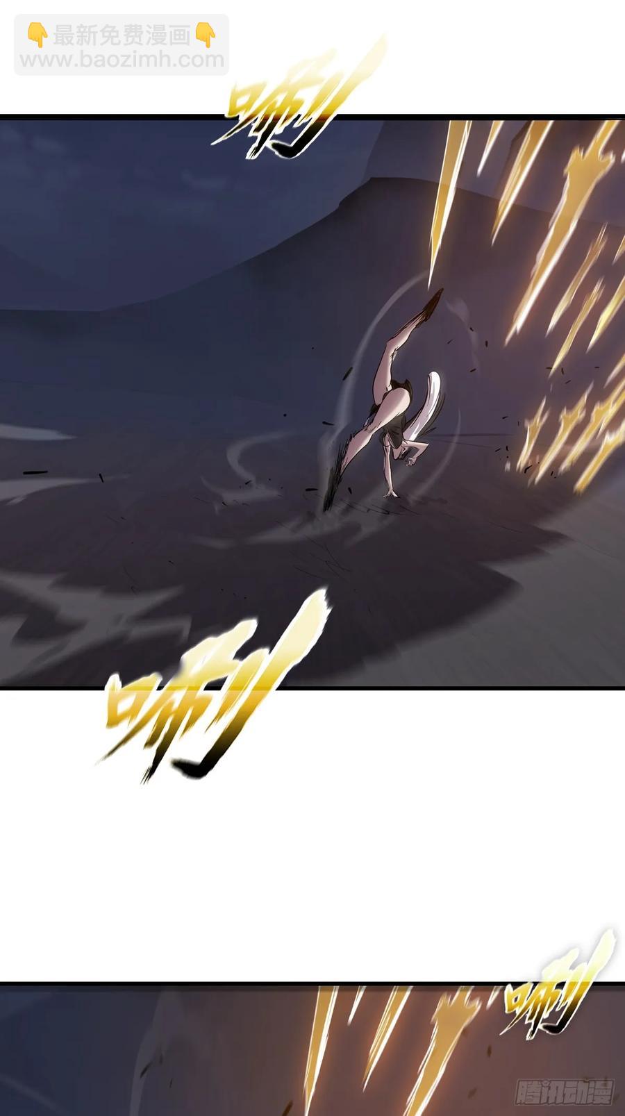 夜幕(1/2)-第38话