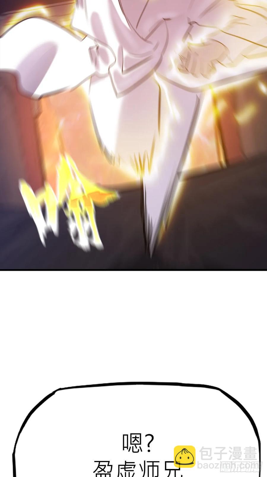 夜幕(1/2)-第38话