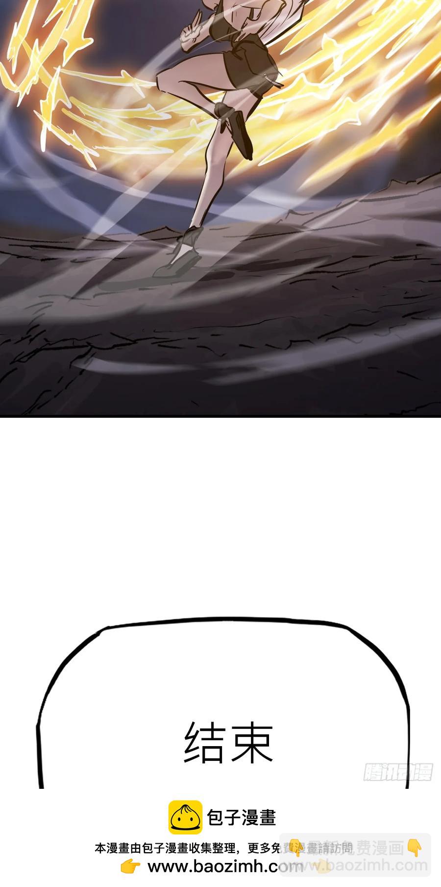 夜幕(1/2)-第38话