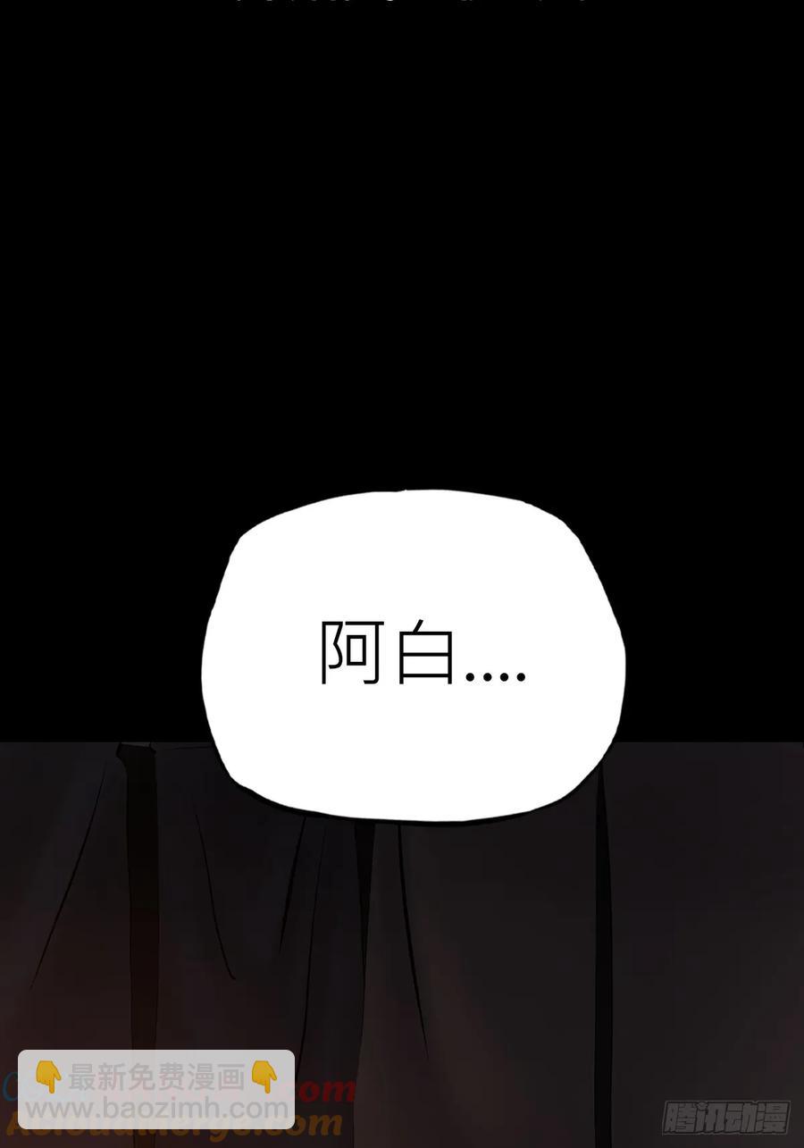 未变(1/2)-第42话