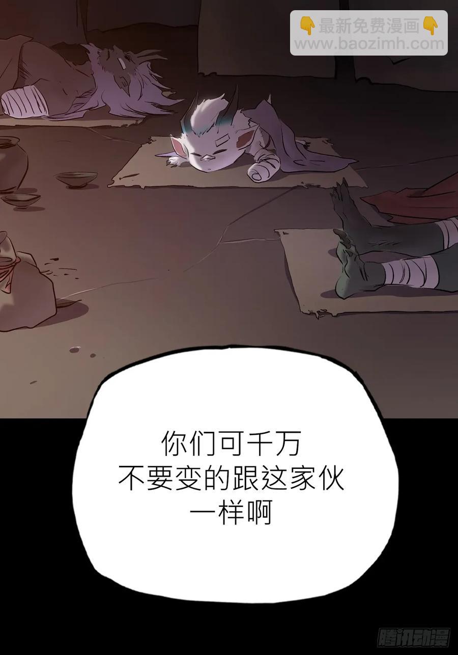 未变(1/2)-第42话