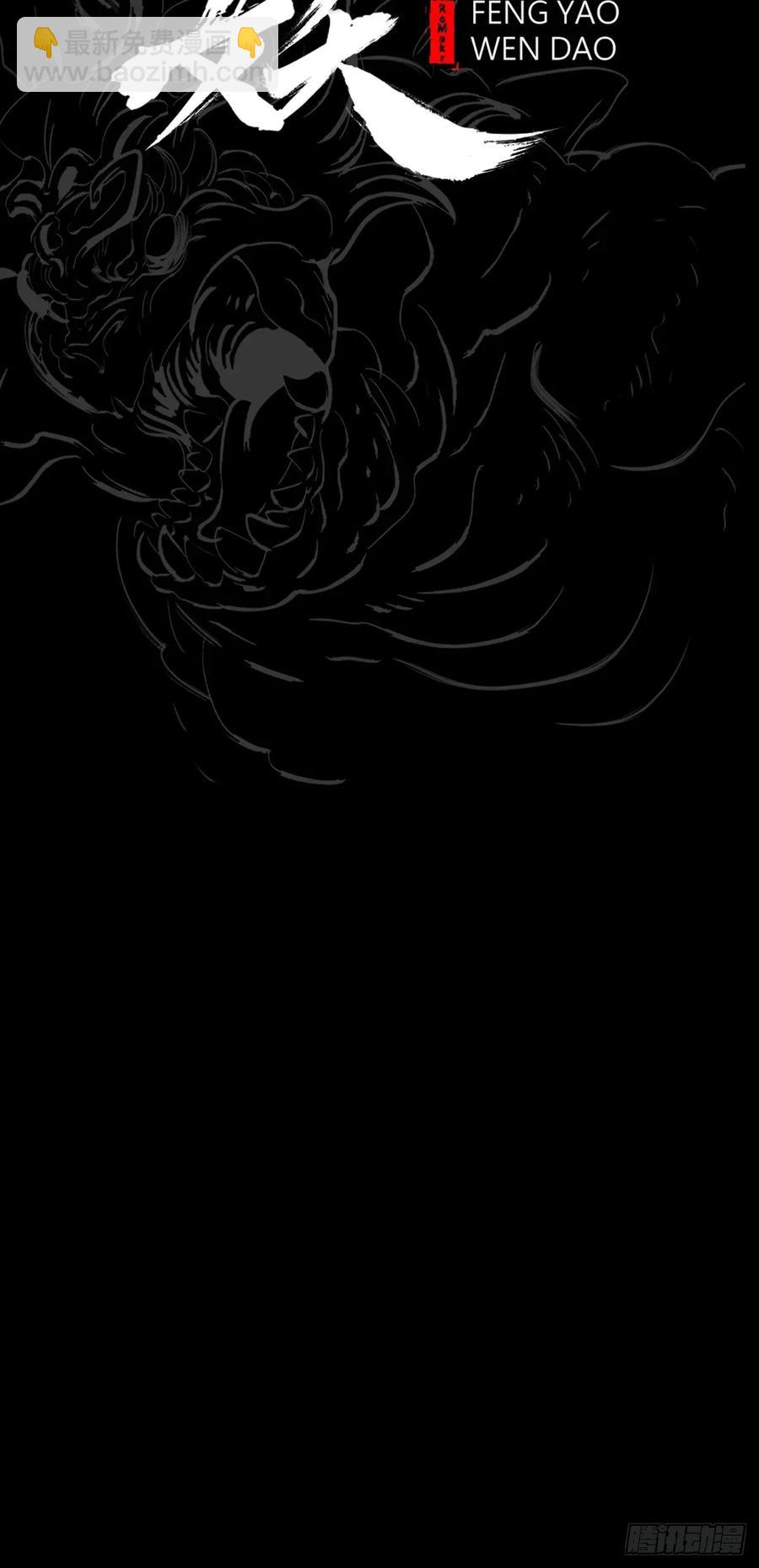 未变(1/2)-第42话