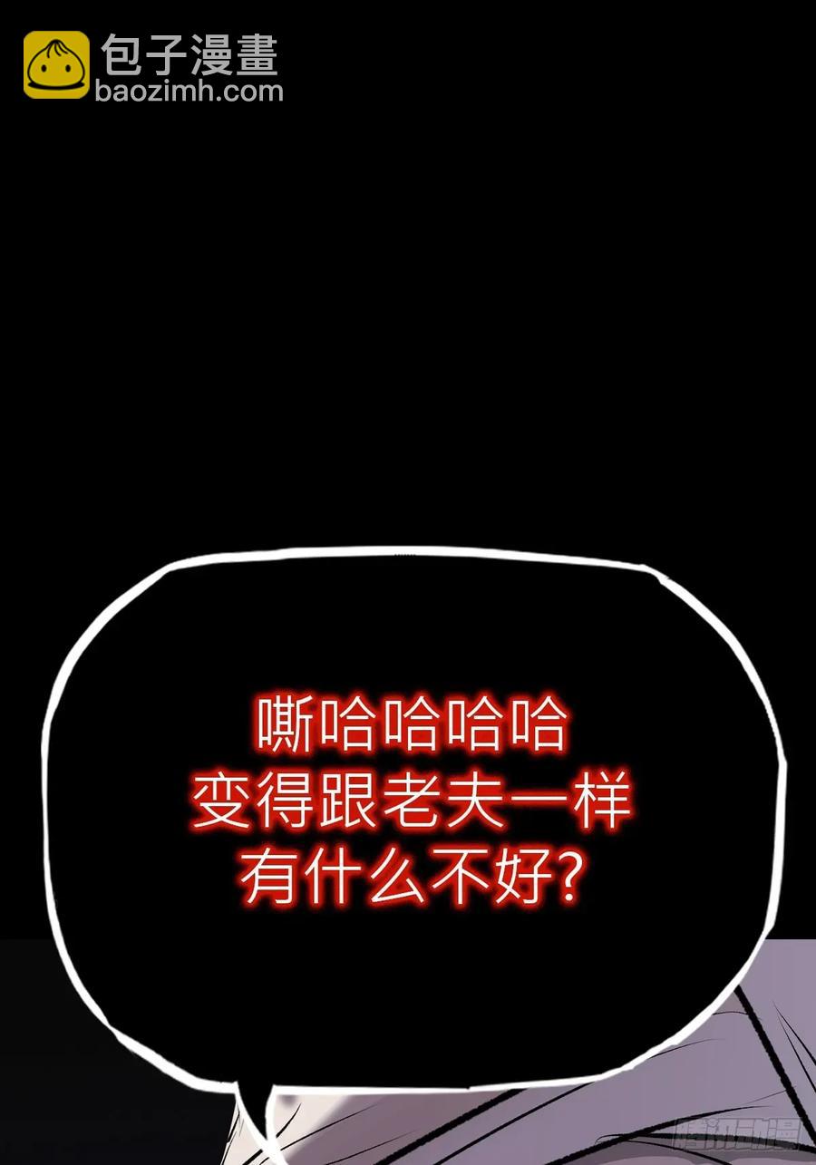 未变(1/2)-第42话