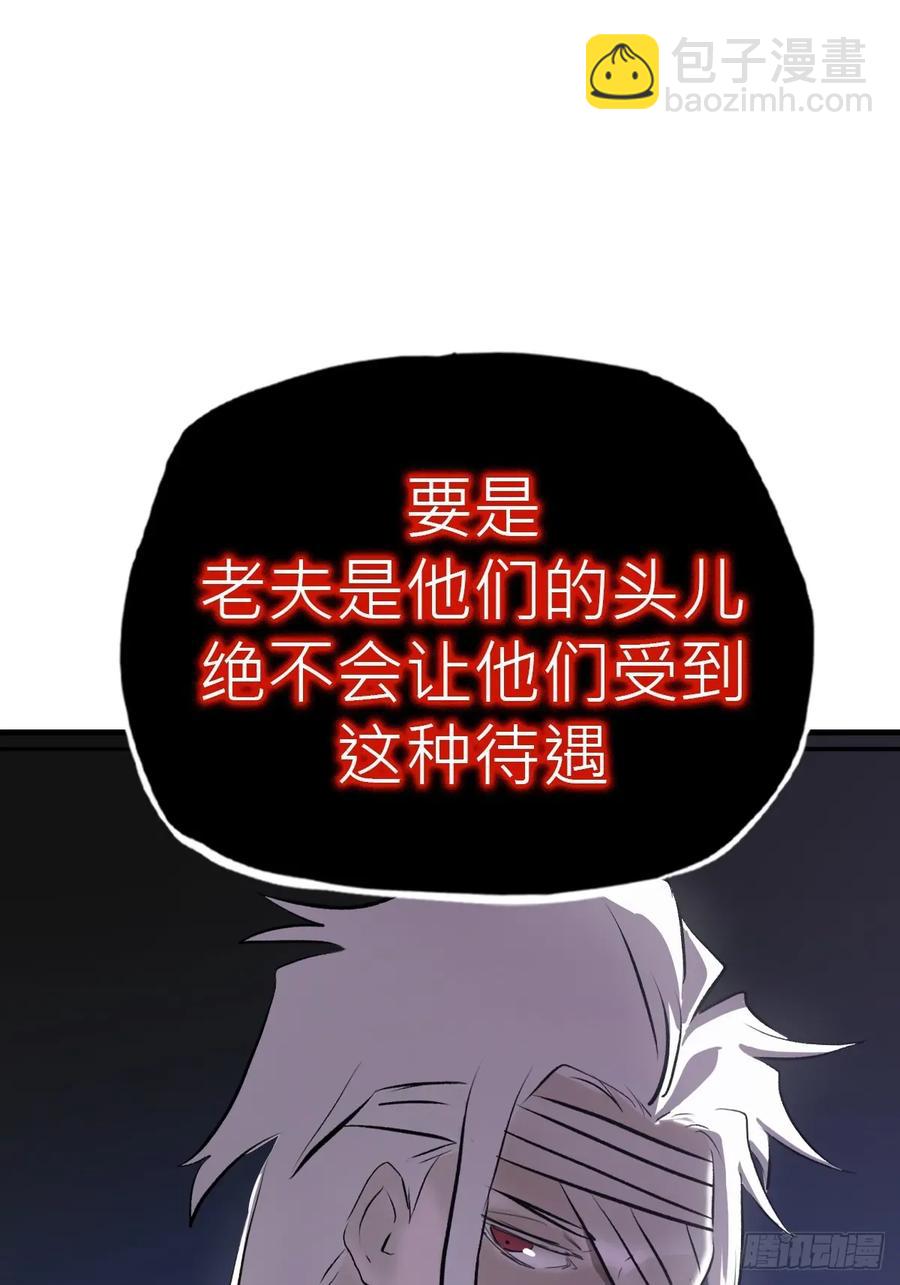 未变(1/2)-第42话