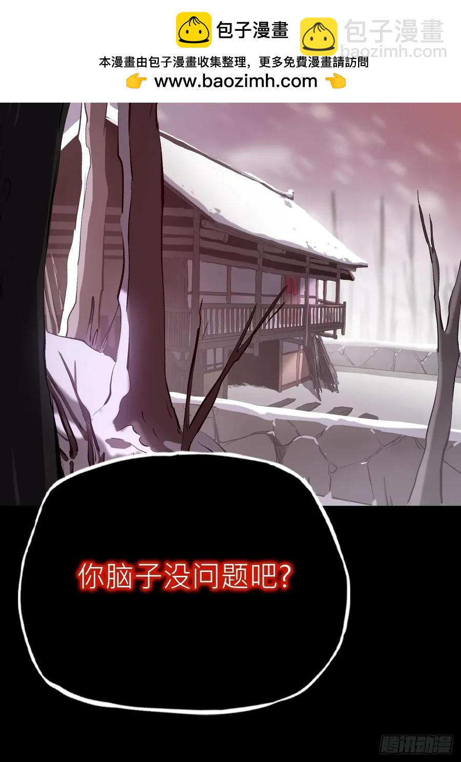 未变(1/2)-第42话