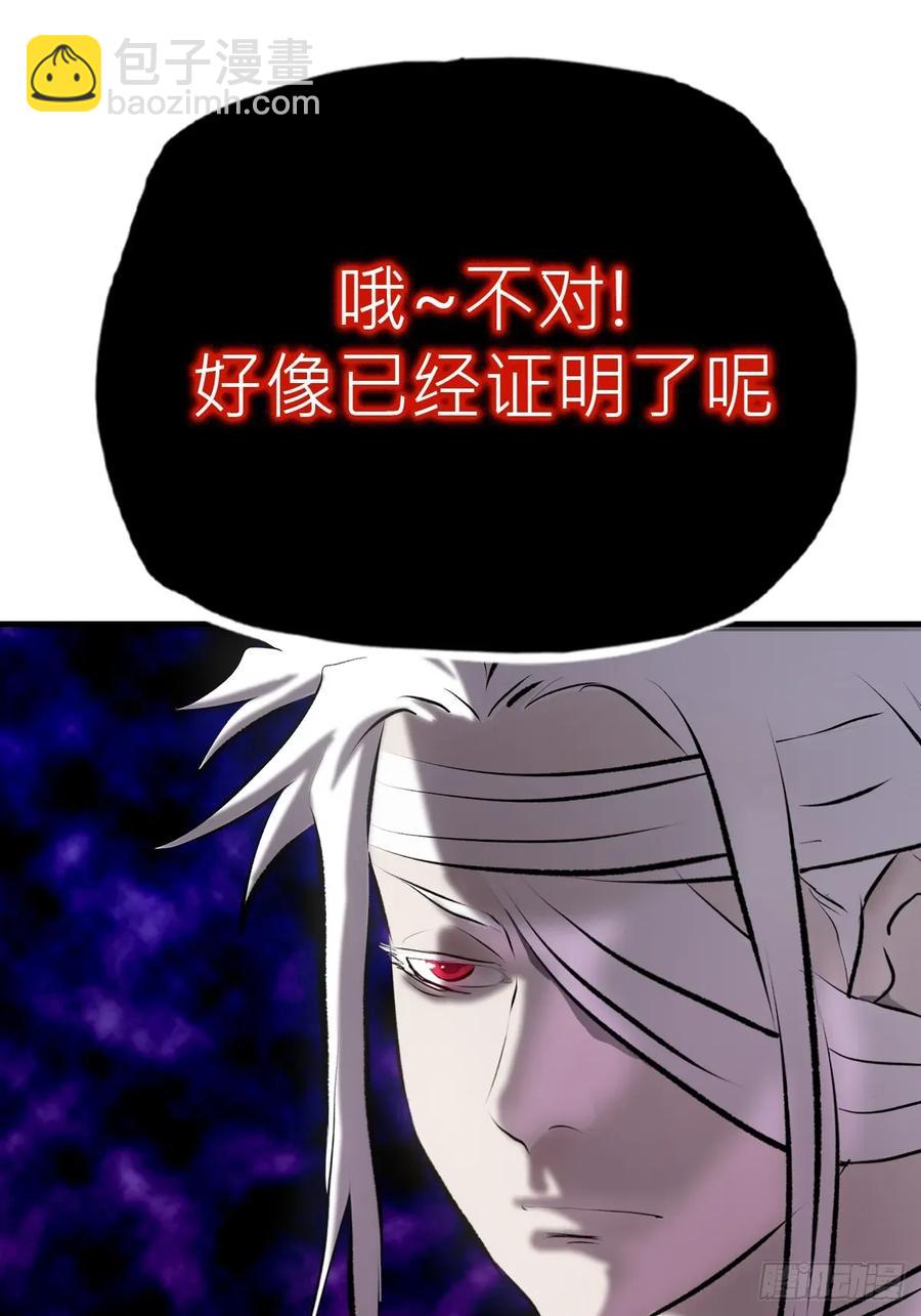 未变(1/2)-第42话