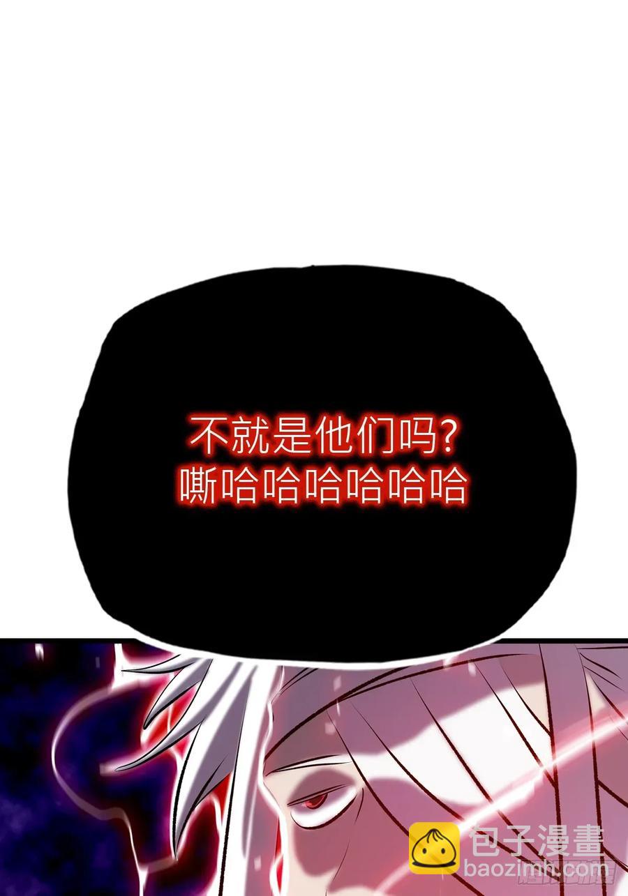 未变(1/2)-第42话