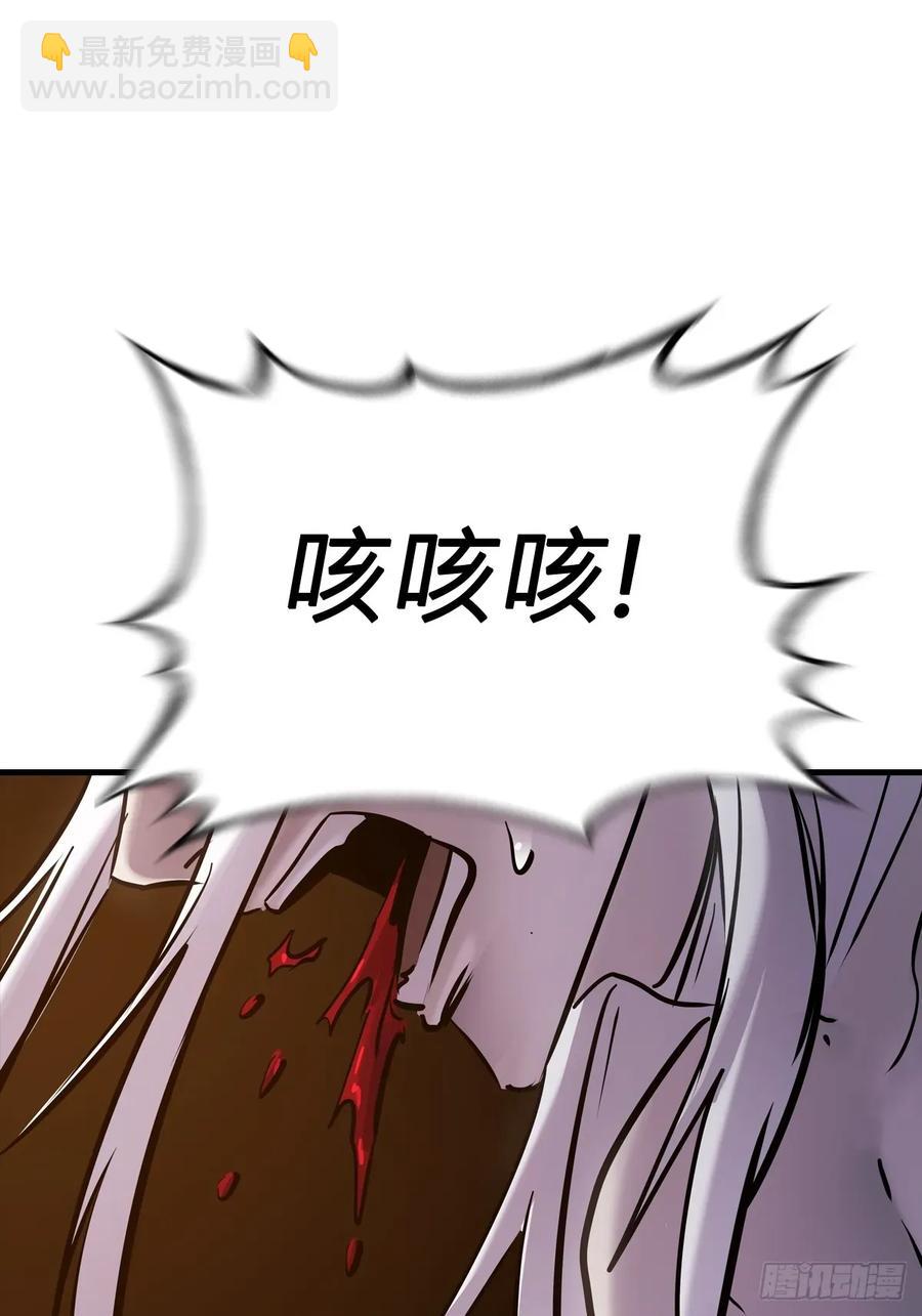 未变(1/2)-第42话