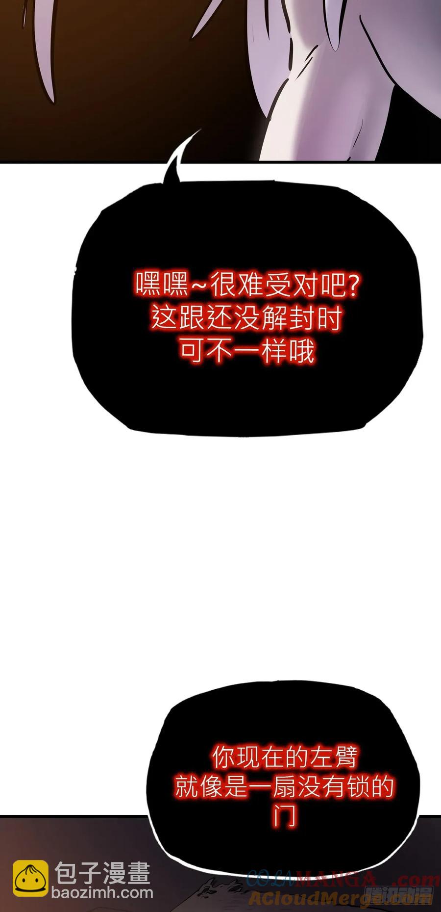 未变(1/2)-第42话