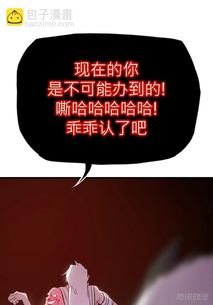 未变(1/2)-第42话