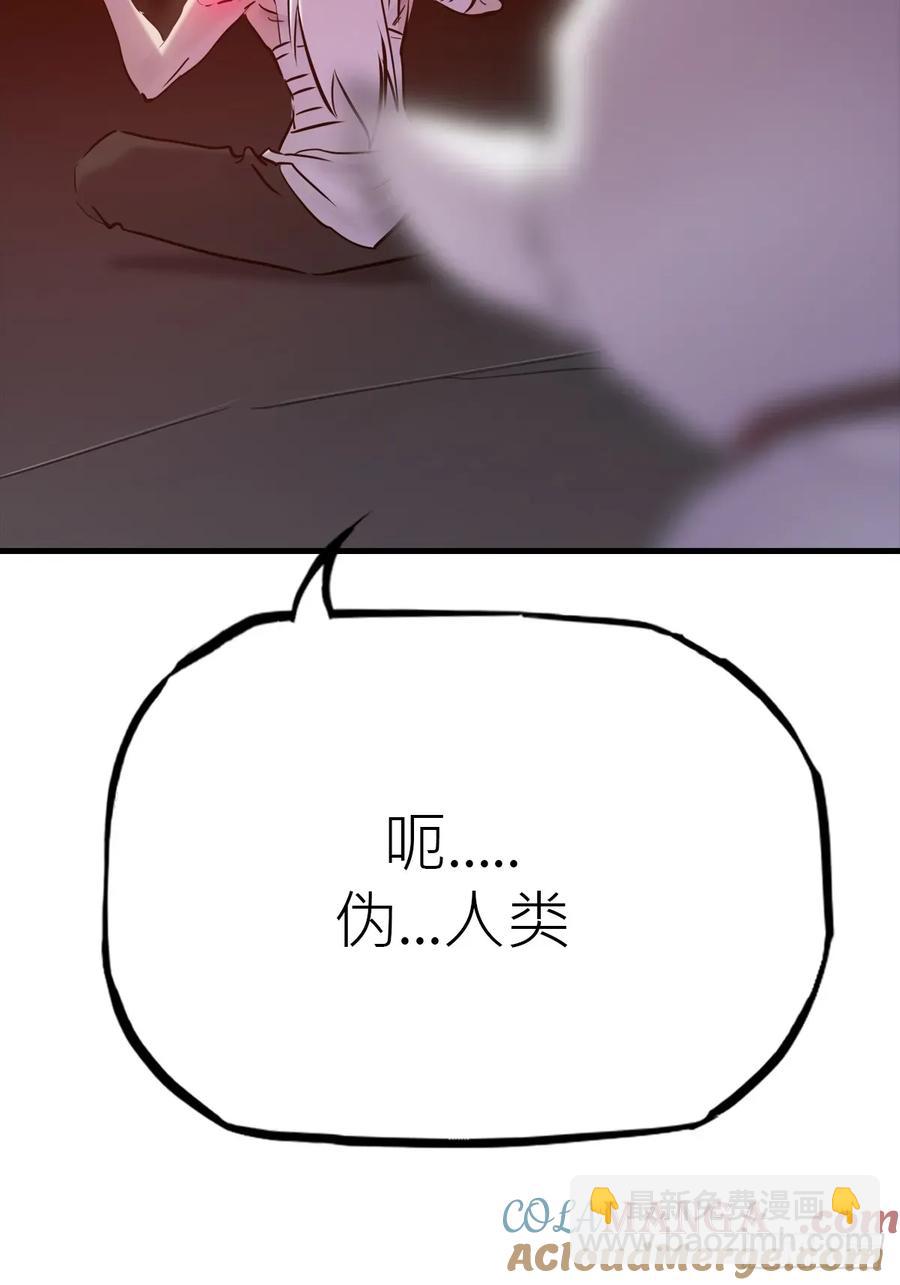 未变(1/2)-第42话