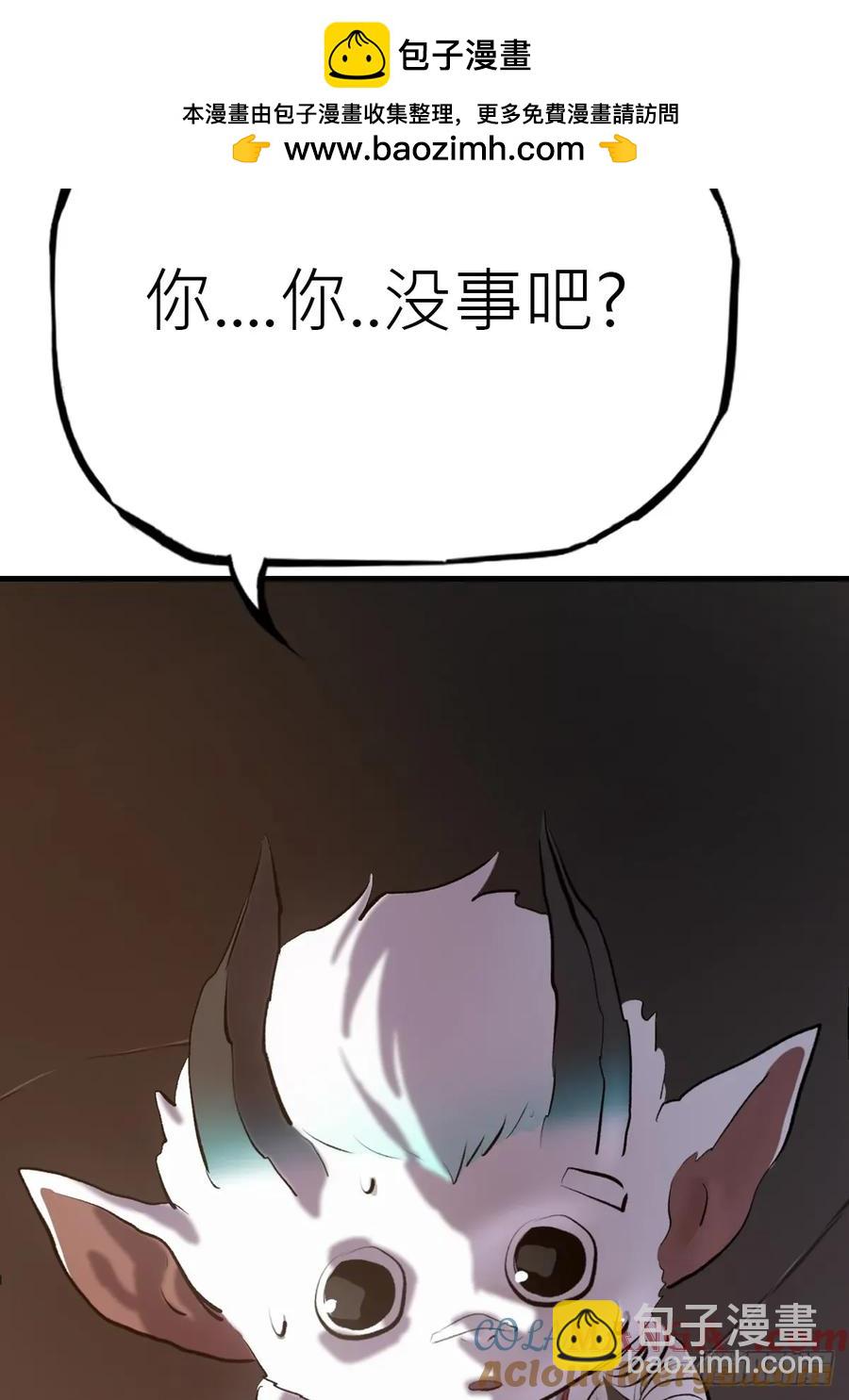 未变(1/2)-第42话