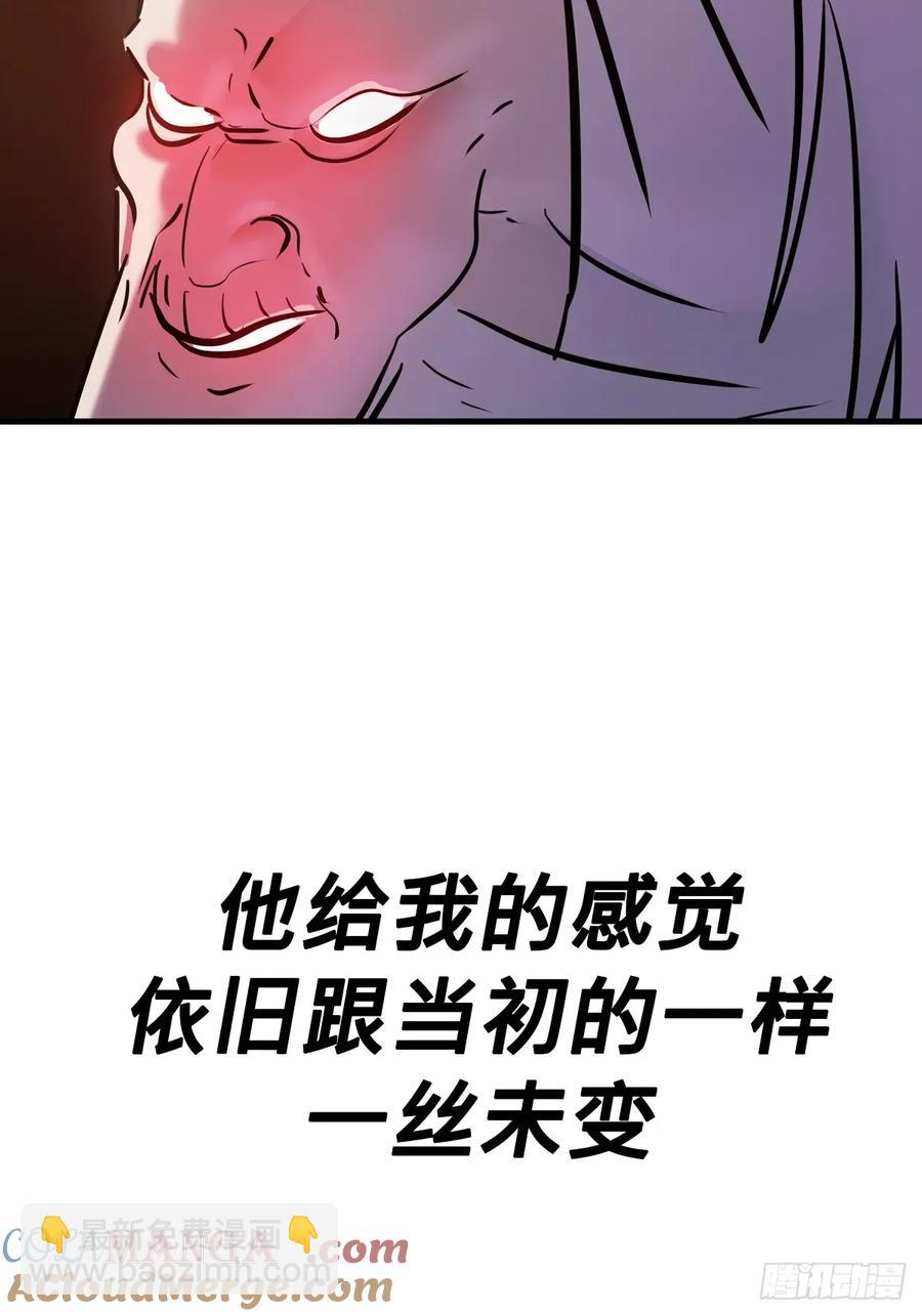 未变(1/2)-第42话