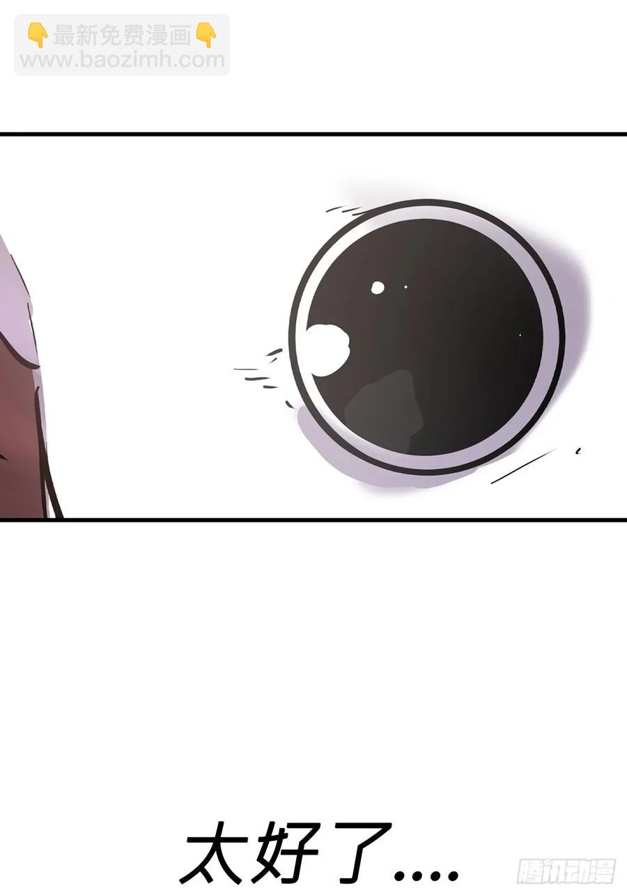 未变(1/2)-第42话