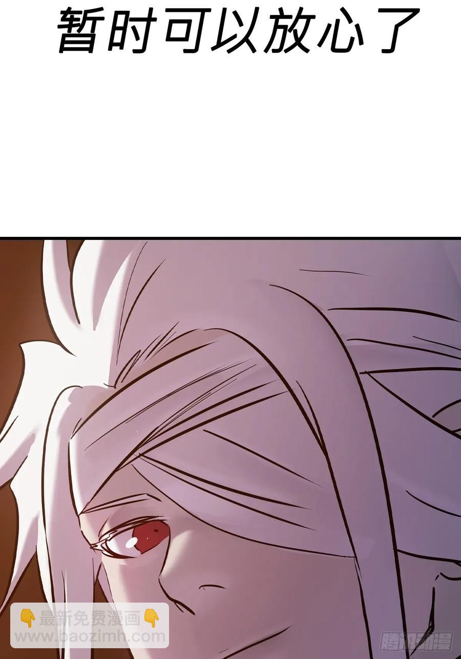 未变(1/2)-第42话