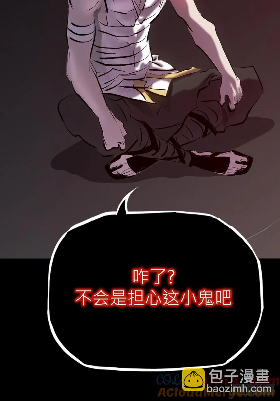 未变(1/2)-第42话