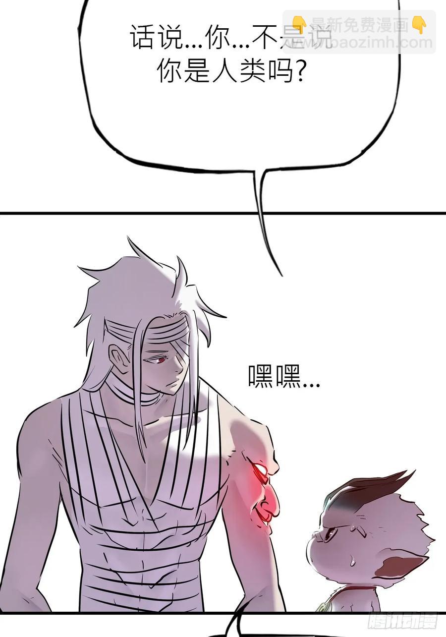 未变(1/2)-第42话