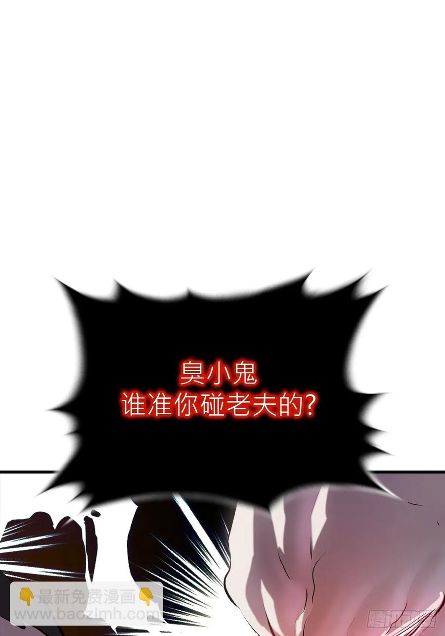 未变(1/2)-第42话