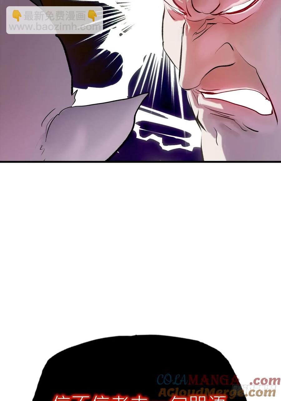 未变(1/2)-第42话