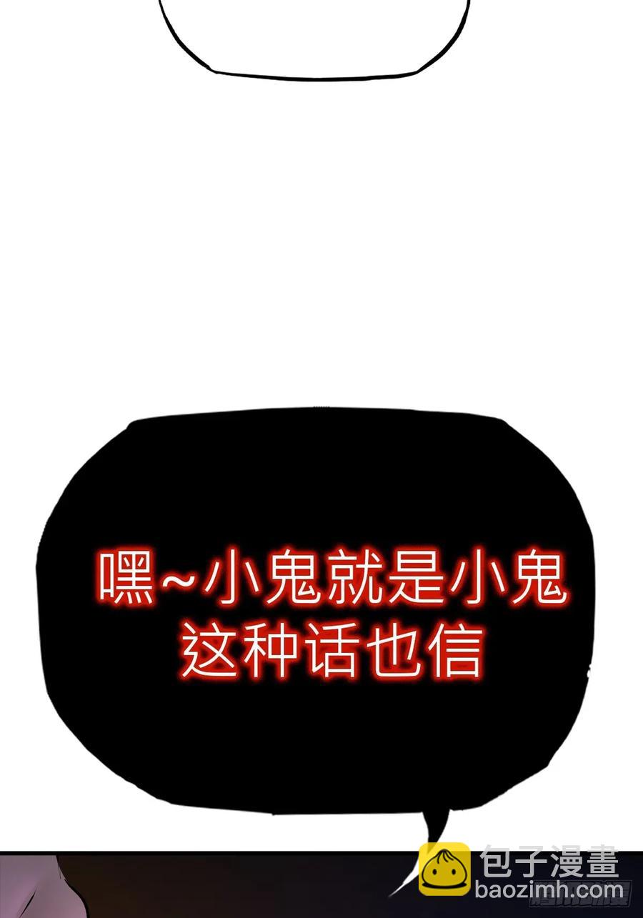 未变(1/2)-第42话