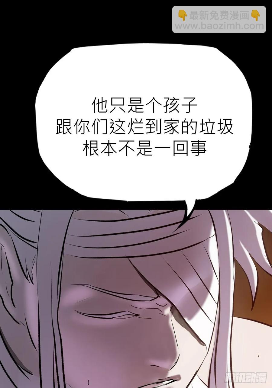 未变(1/2)-第42话