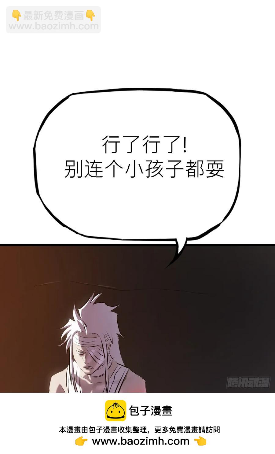 未变(1/2)-第42话