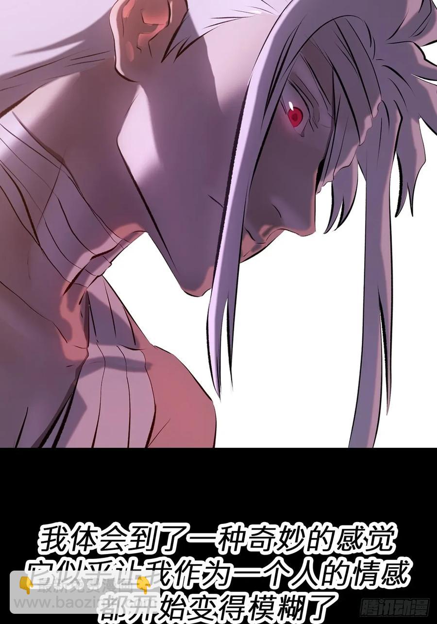 未变(1/2)-第42话