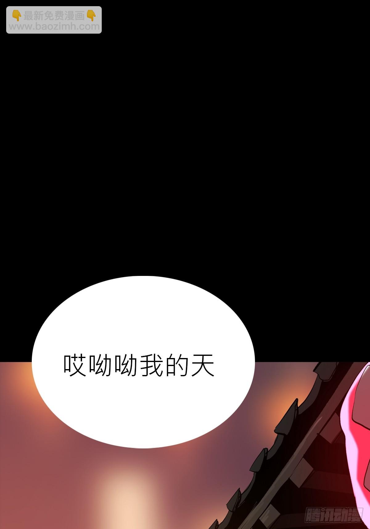 收藏家(1/2)-第46话