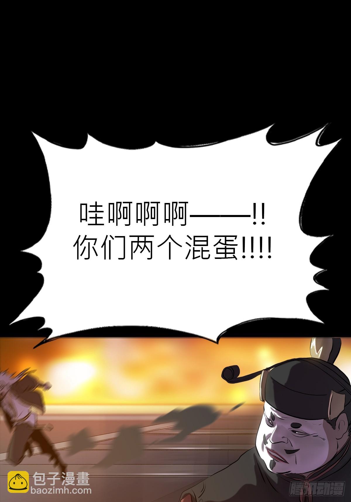 收藏家(1/2)-第46话