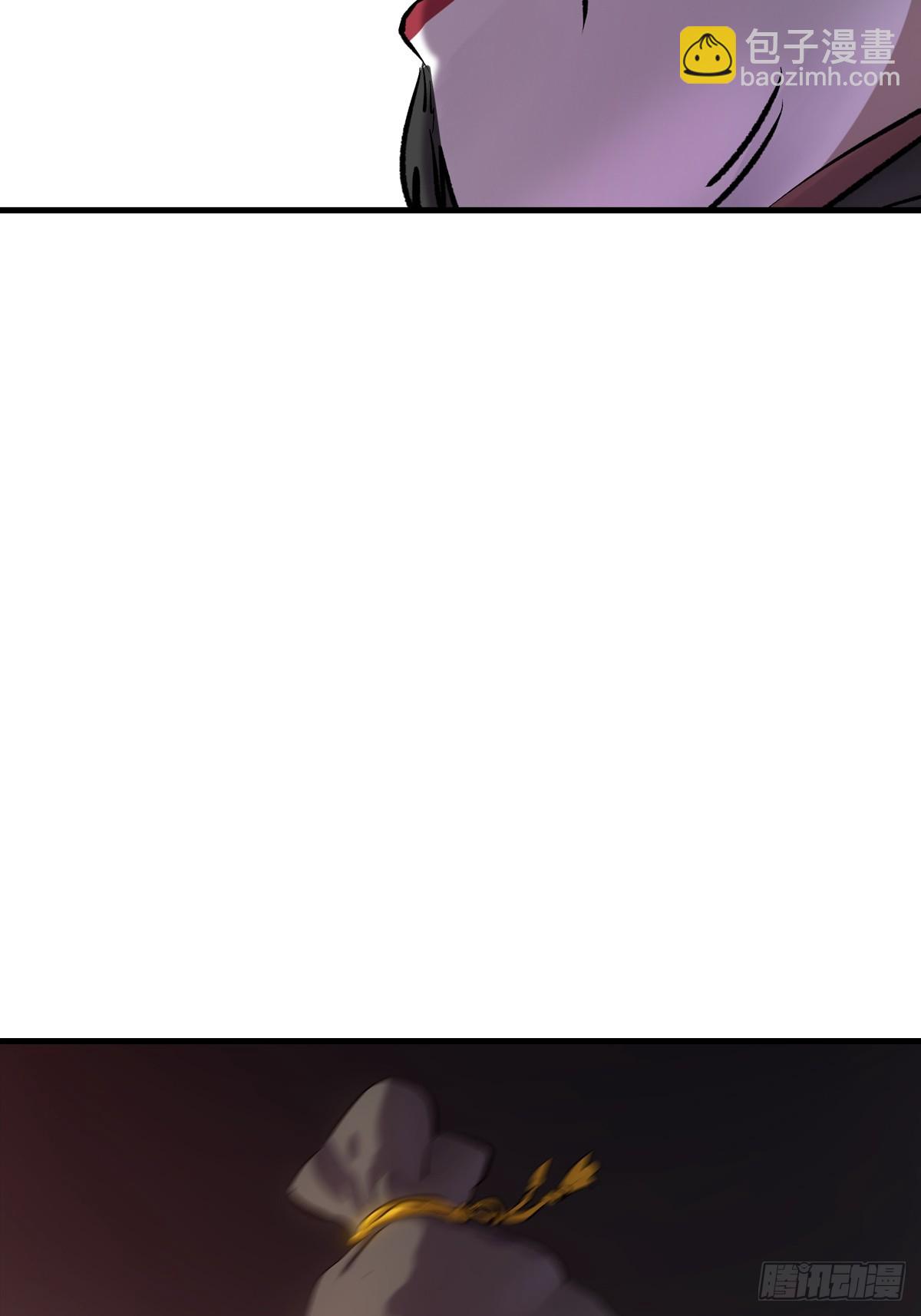 收藏家(1/2)-第46话