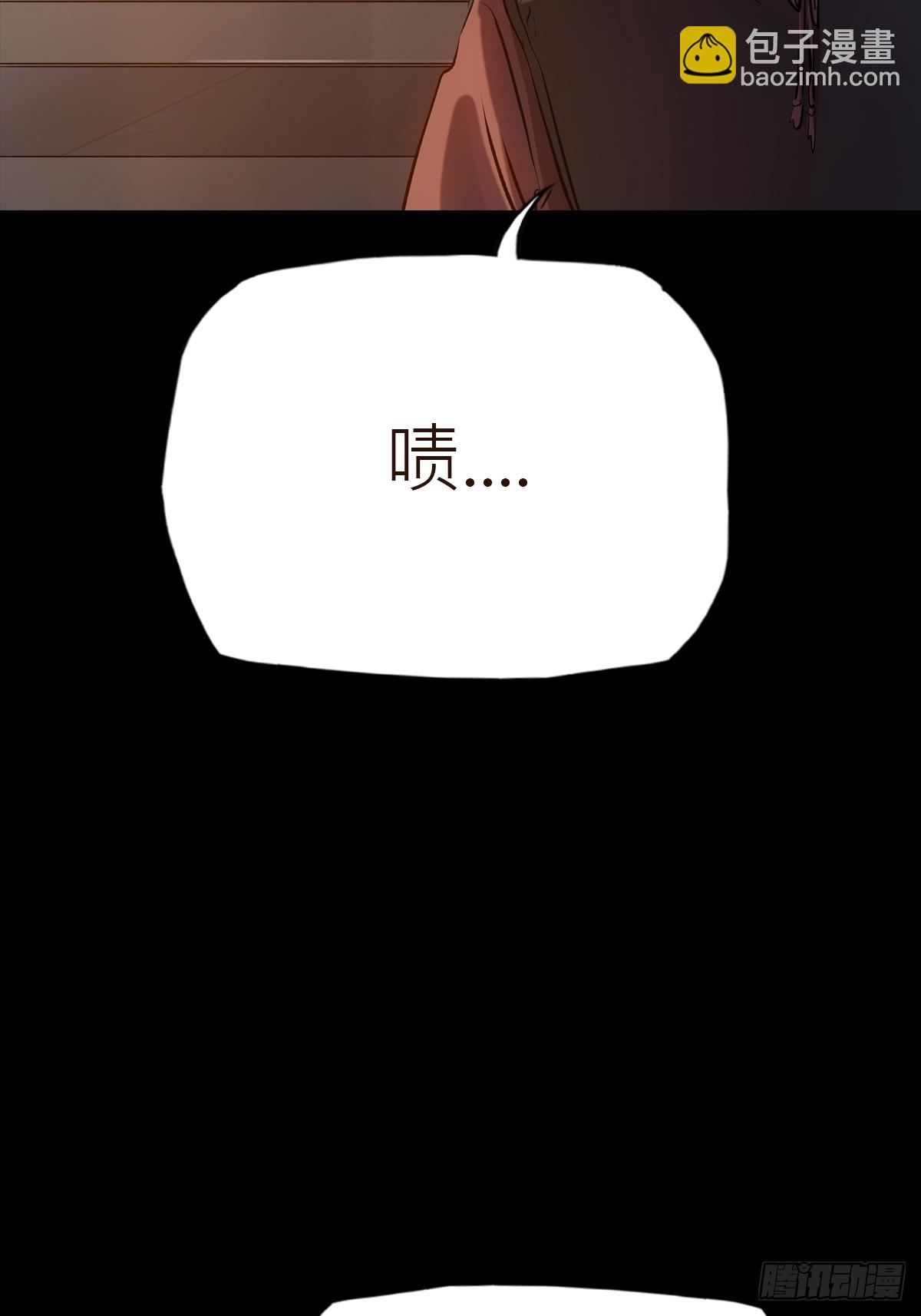 收藏家(1/2)-第46话