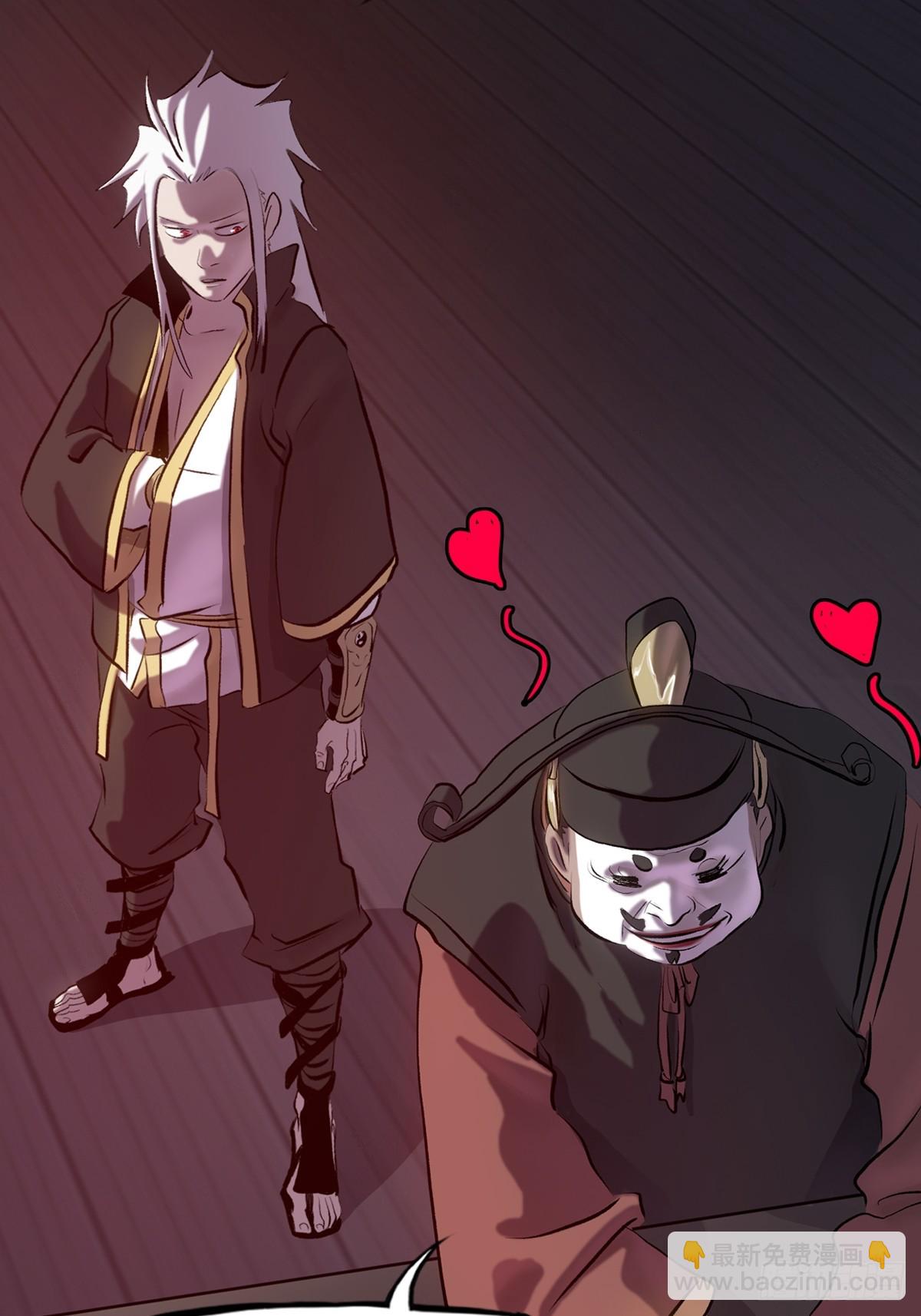 收藏家(1/2)-第46话