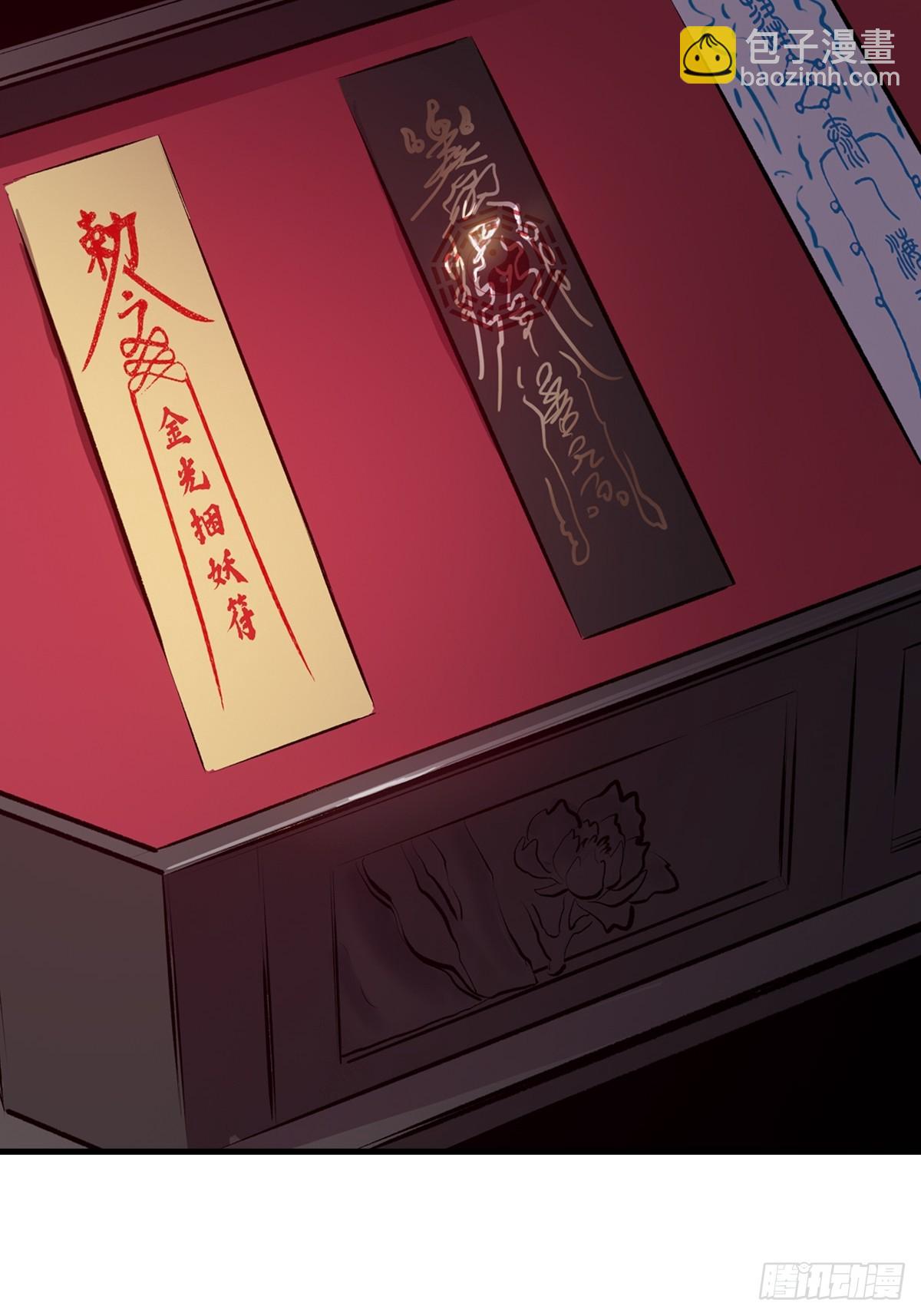 收藏家(1/2)-第46话