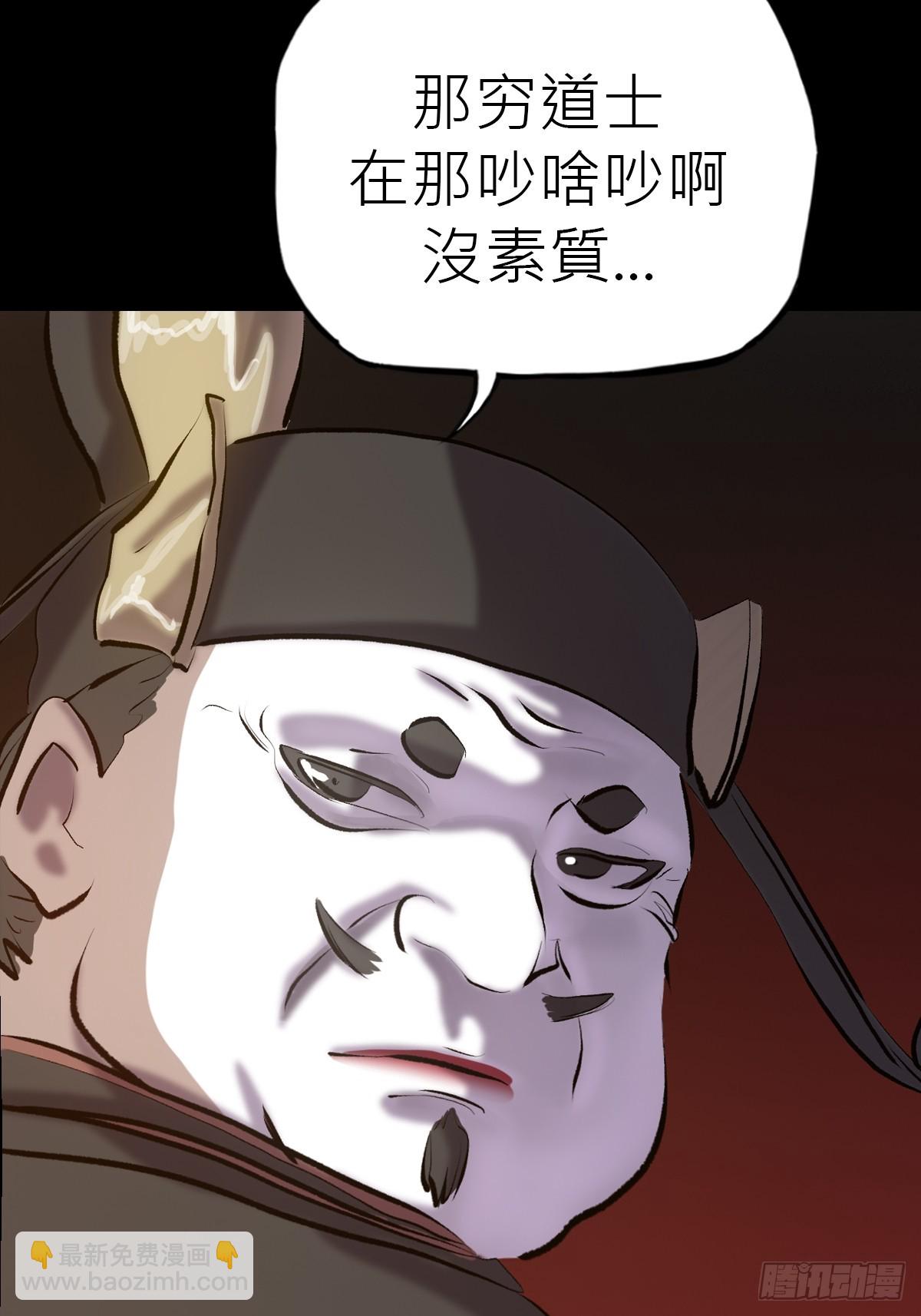 收藏家(1/2)-第46话