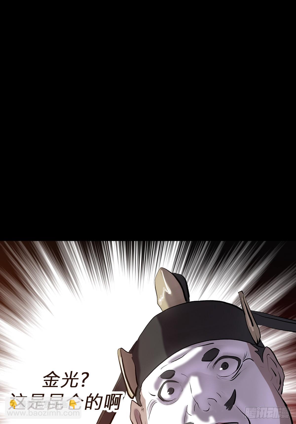 收藏家(1/2)-第46话