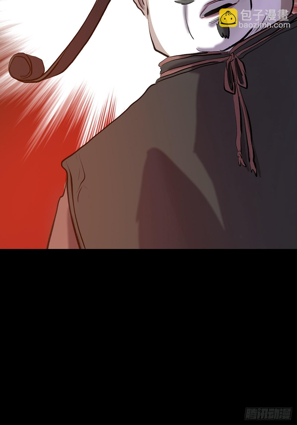 收藏家(1/2)-第46话