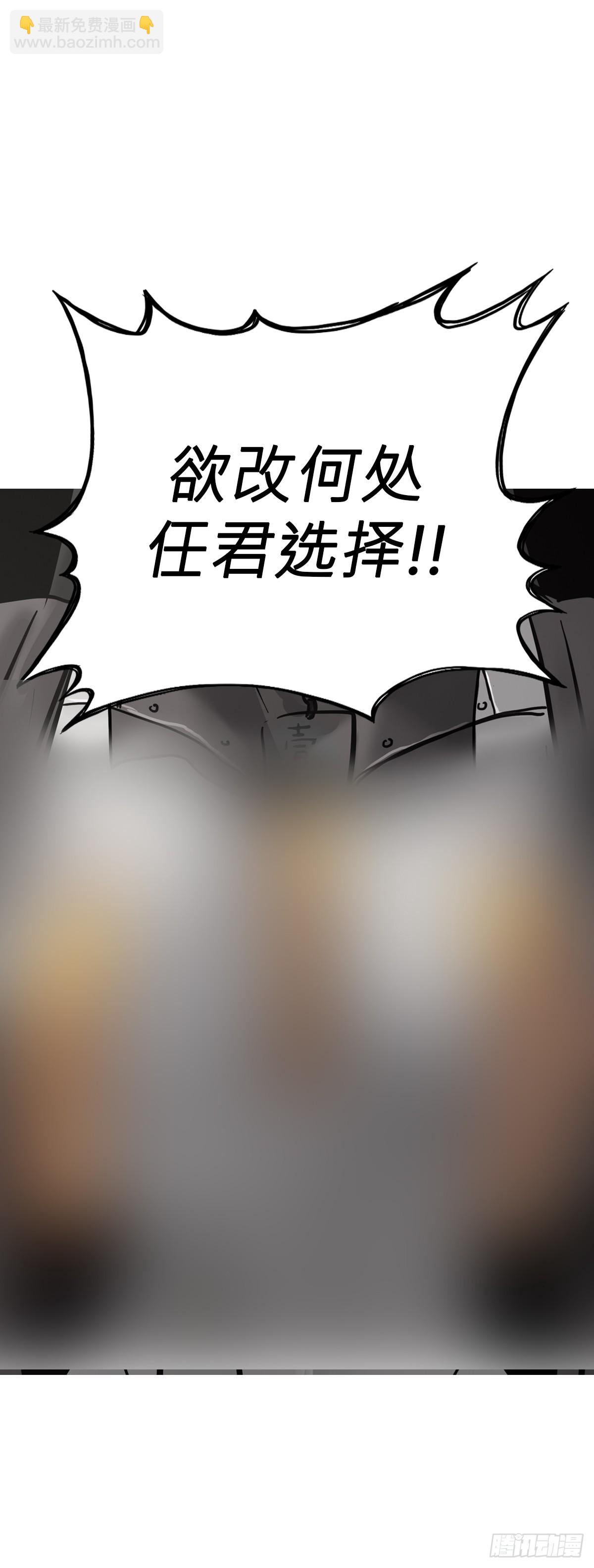 主事(1/2)-第48话